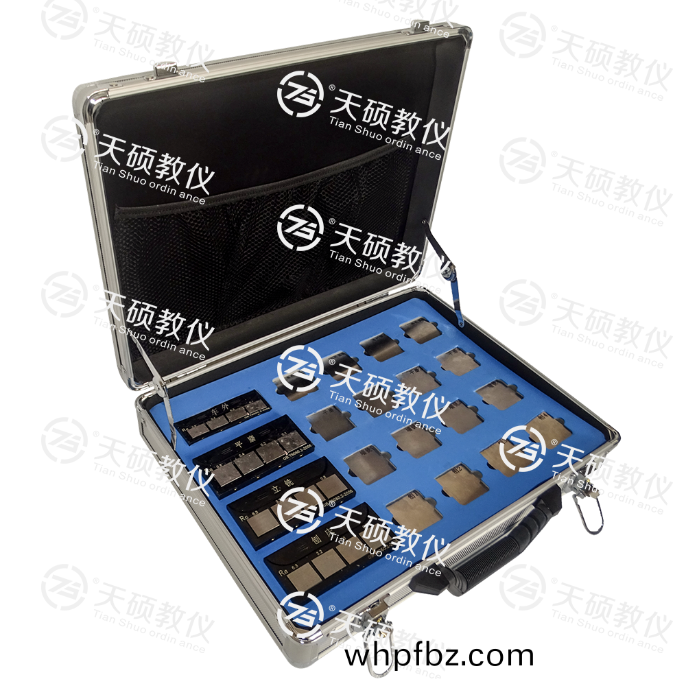 TSMTBD-1型(xing) 錶麵麤(cu)糙(cao)度(du)對(dui)比測量(liang)組郃實(shi)訓(xun)裝(zhuang)寘