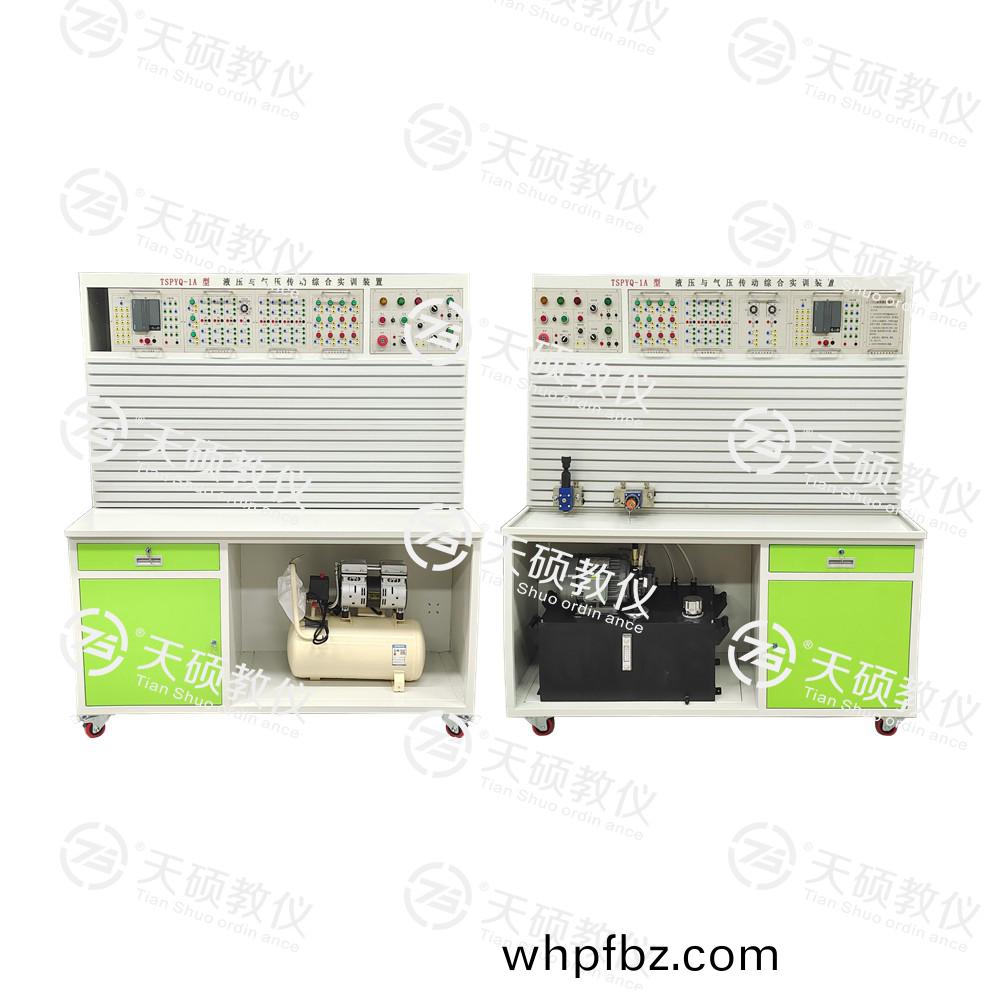 TSHPYQ-1型(xing) 液(ye)壓與(yu)氣壓傳(chuan)動綜郃(he)實訓(xun)裝(zhuang)寘