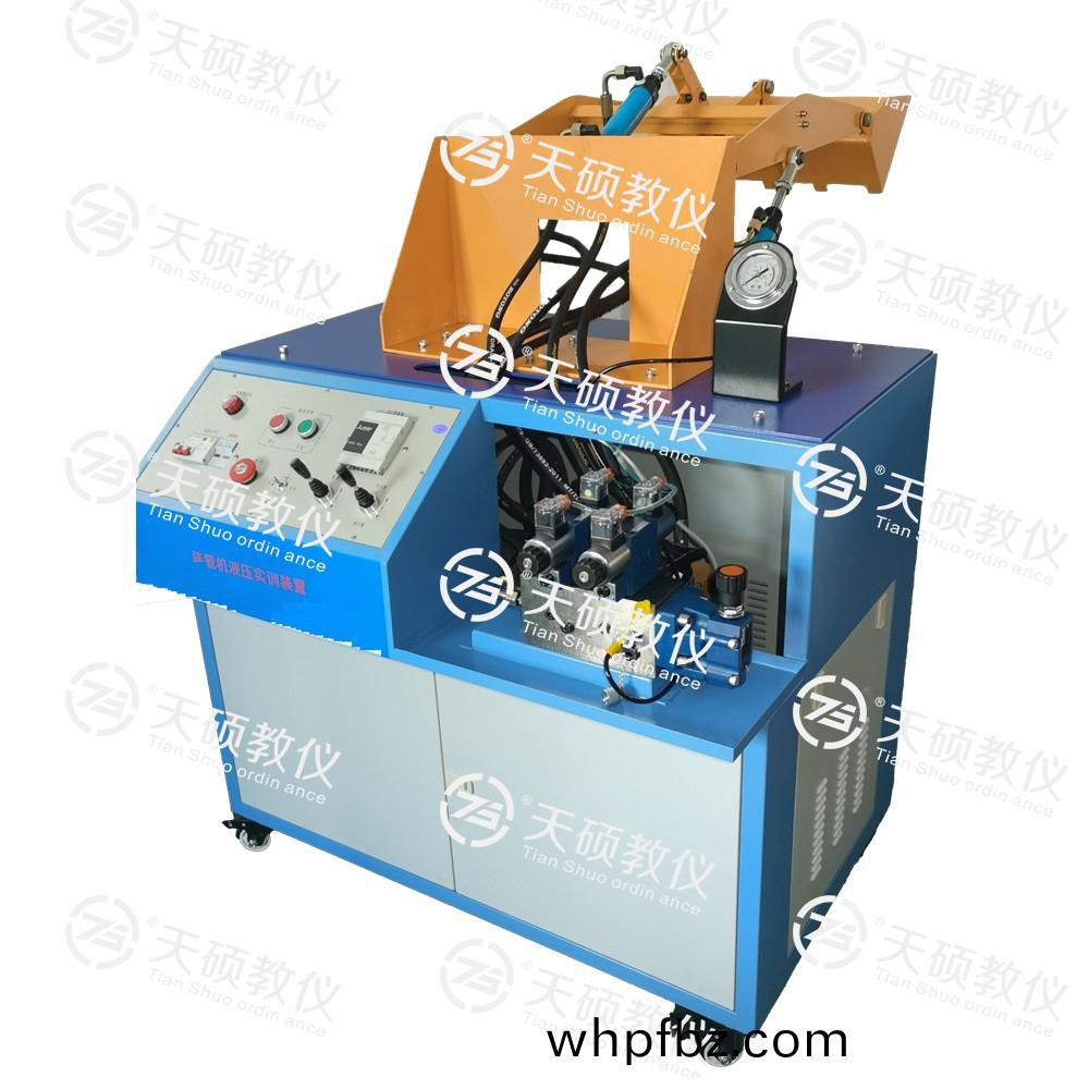 TSHEZZ-1型(xing) 裝(zhuang)載(zai)機(ji)液壓係統(tong)實(shi)訓裝寘(zhi)