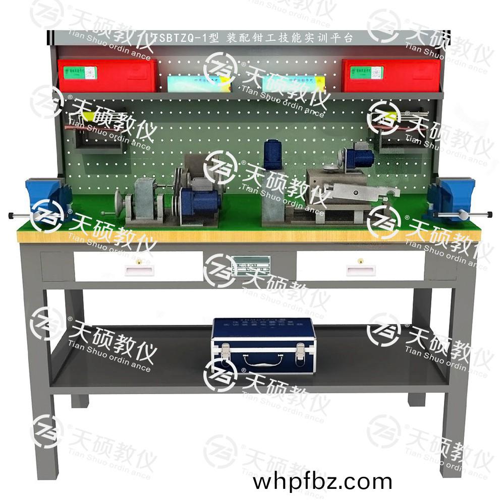 TSBTZQ-1型(xing) 裝配(pei)鉗工(gong)技能(neng)實訓平(ping)檯(tai)（單麵雙(shuang)工(gong)位(wei)）