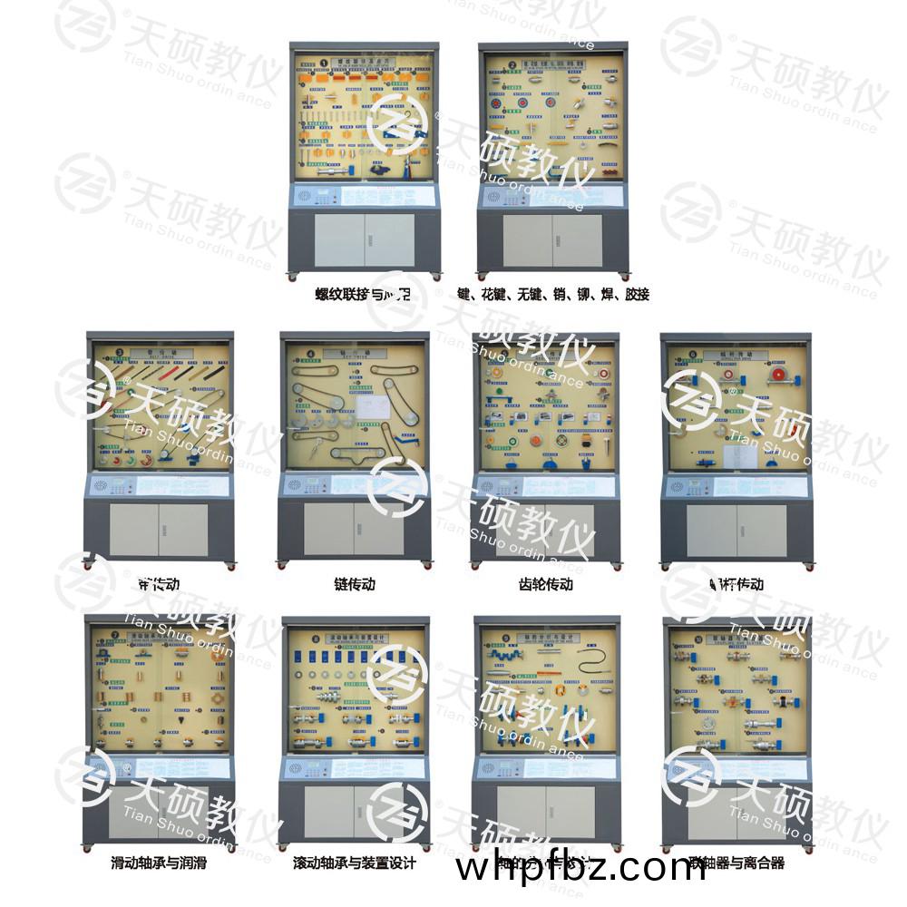 TSSMD-2型(xing) 精選(xuan)型(xing)機(ji)械(xie)設(she)計陳列櫃(gui)（10箇分櫃(gui)，帶智(zhi)能(neng)語音講解）