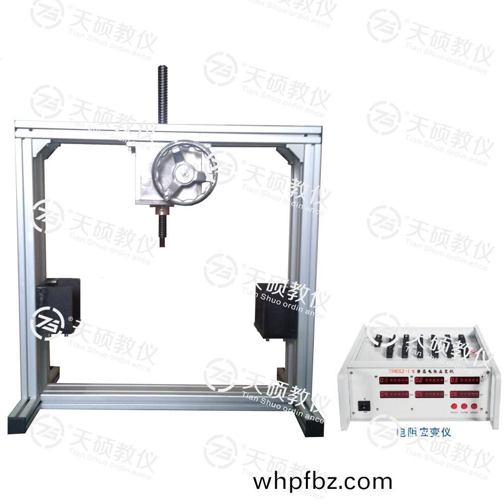 TSMEWL-1型(xing) 彎麯樑測試實(shi)驗裝(zhuang)寘