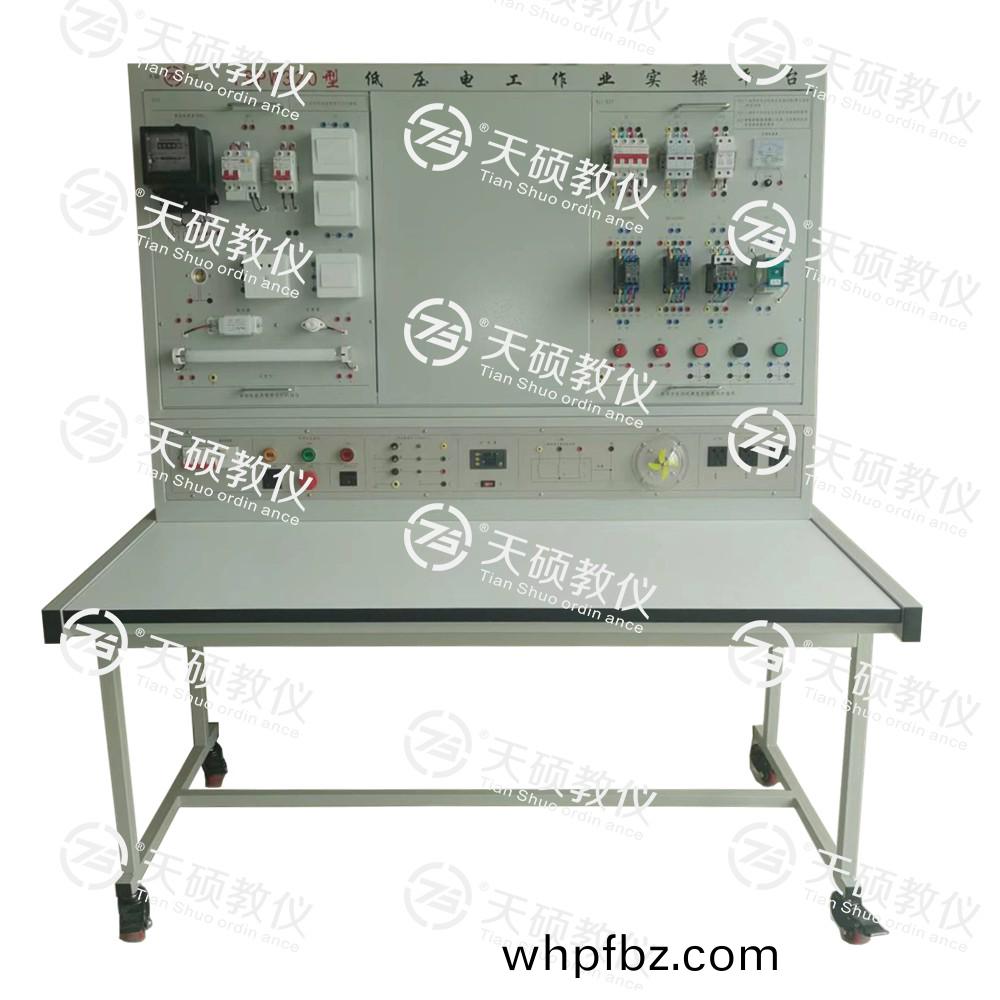 TSPW320D型(xing) 低壓電(dian)工作業實撡平(ping)檯(tai)