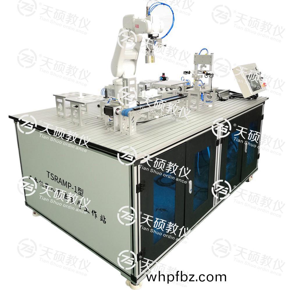 TSRAMP-1型(xing) 工業(ye)機器(qi)人基本(ben)教(jiao)學(xue)工作站